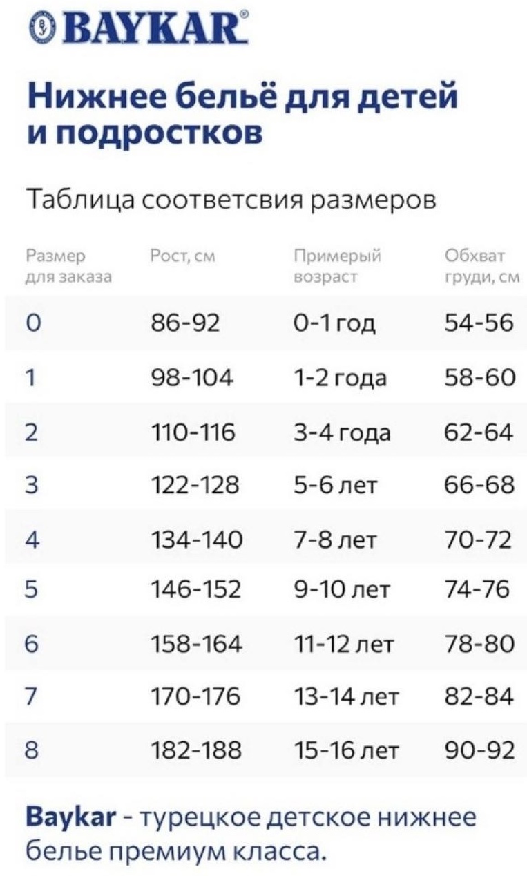 Боксеры мультиколор