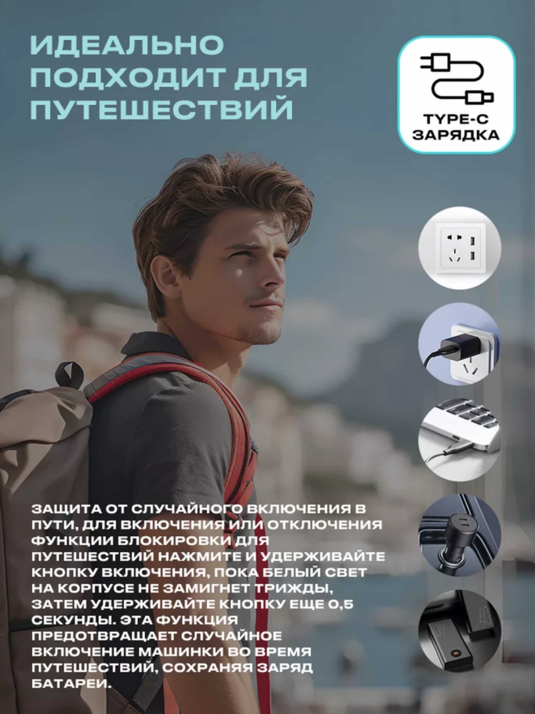 Pritech триммер PR-3340 белый