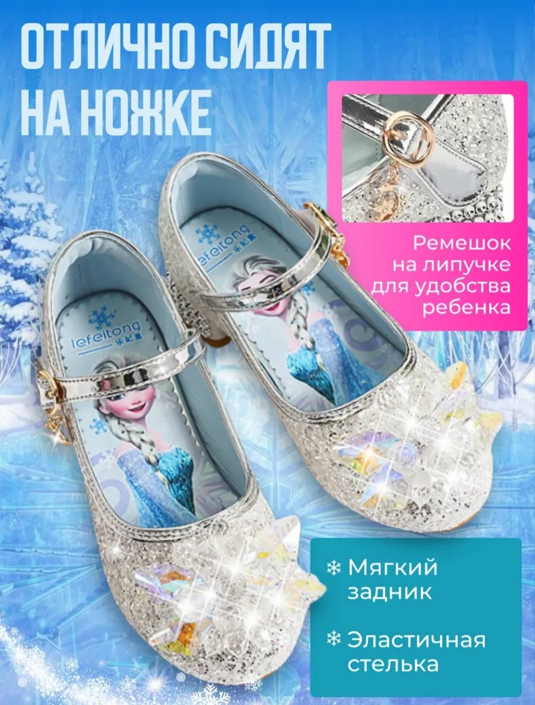 Туфли серебристый