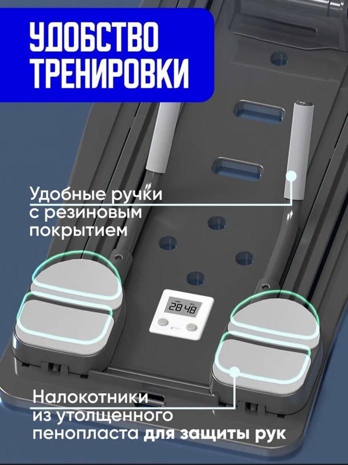 Силовой тренажер Тренажер-платформа 3579365