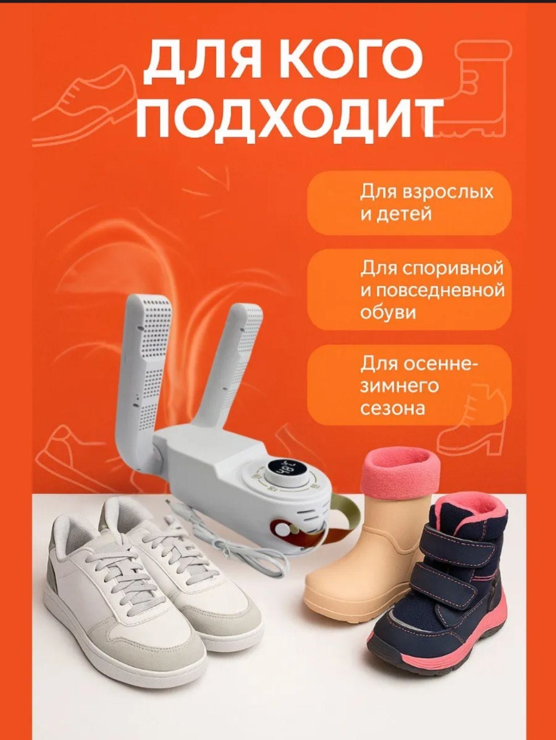 Сушилка 867283060 белый