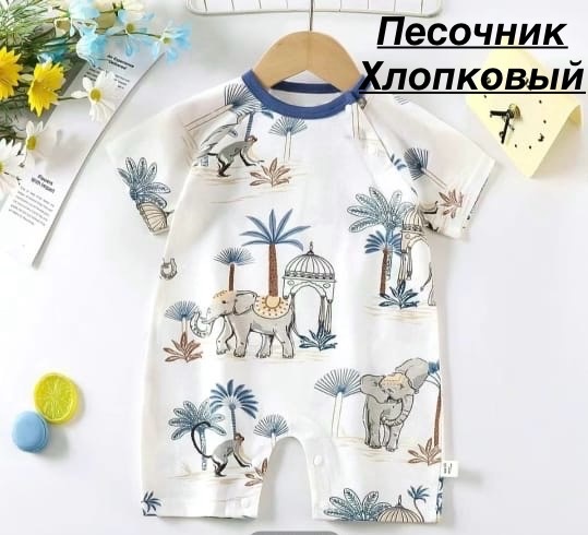 белый, бежевый