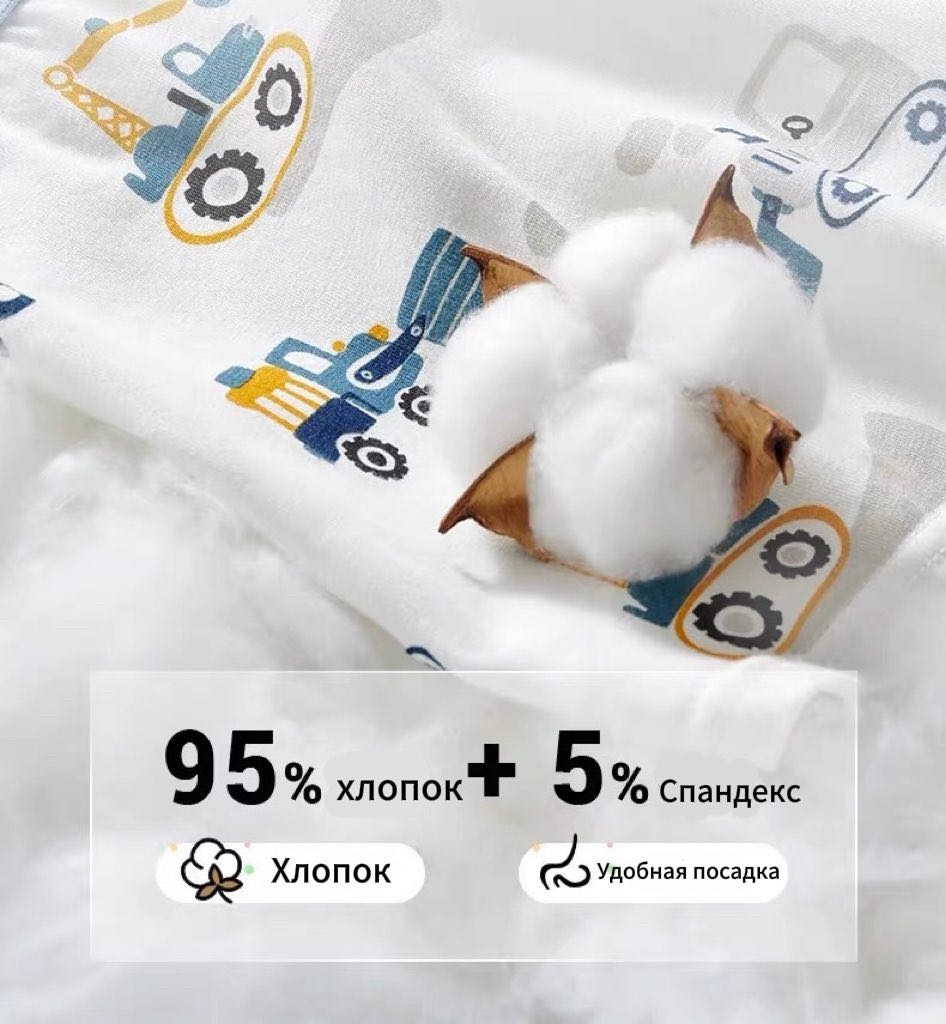 Боксеры белый