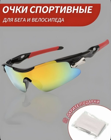 Спортивные очки 18277100_344150814 мультиколор