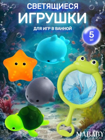 Набор MABABY MB78 пластик, силикон мультиколор