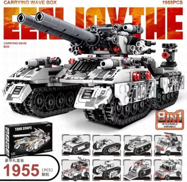 Конструктор Боевой танк, деталей 1955 шт