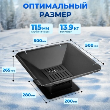 Kennet Соул 50 GP5-047572