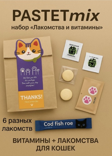 Лакомство Печенье ассорти 300 г 6 шт