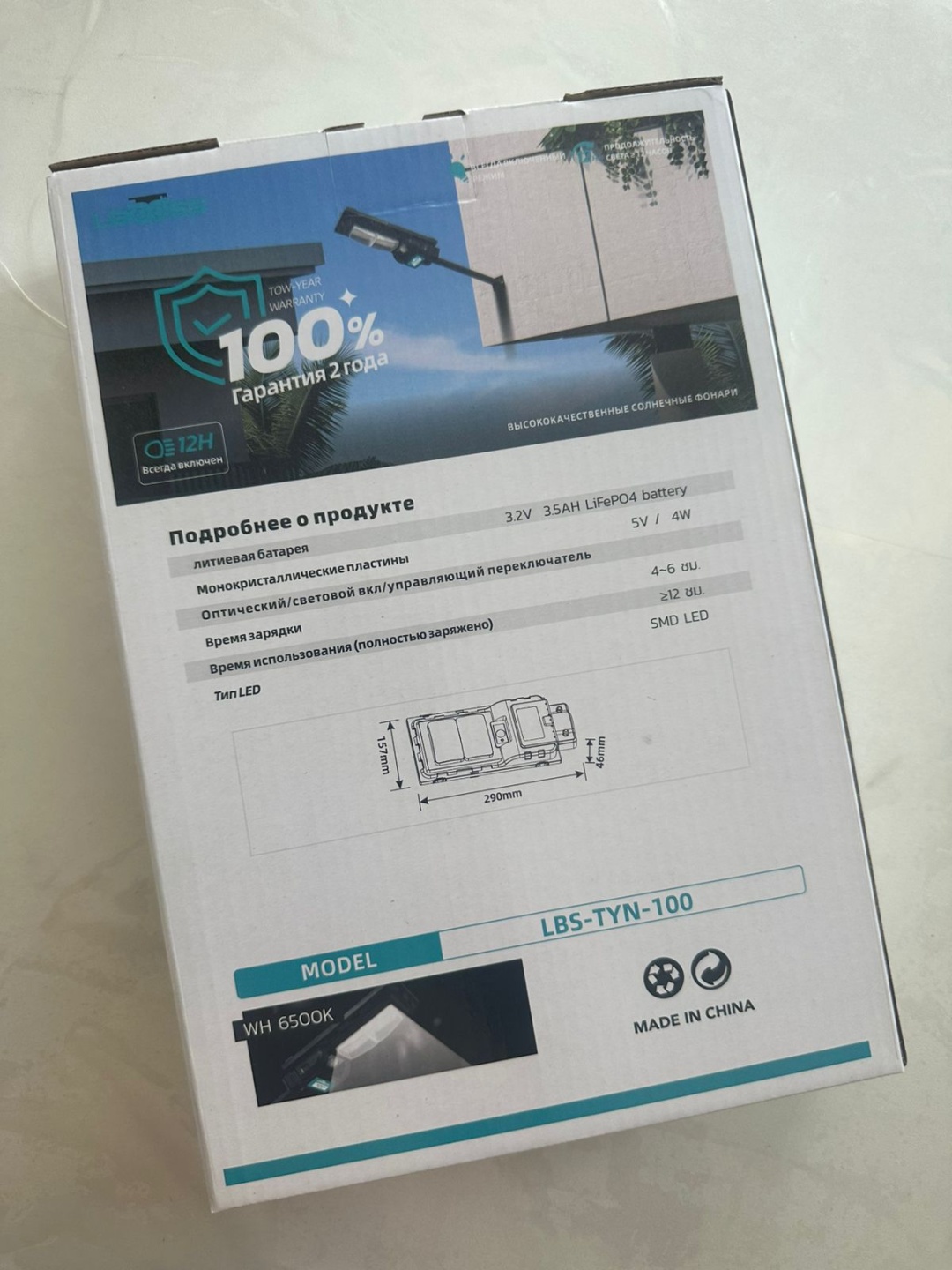 Прожектор LOBRUN TYN 100 E-NUR черный
