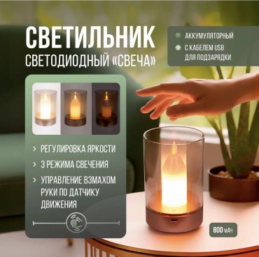 FLARX декоративный светильник в USB разъем Светильник светодиодный с кабелем, желтый
