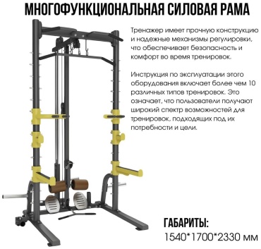 Силовая рама Kerimsport KR5