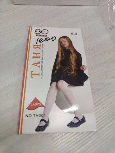 Колготки матовые Таня белый