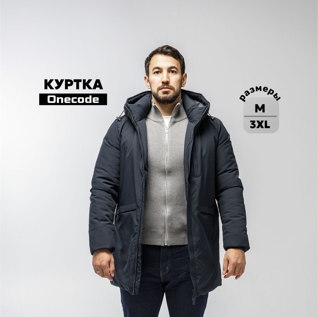 Зимняя куртка Onecode темно-синий