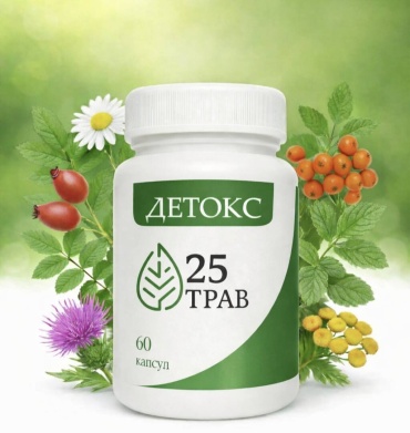 Детокс комплекс Гольфстрим Детокс 25 трав 60 г