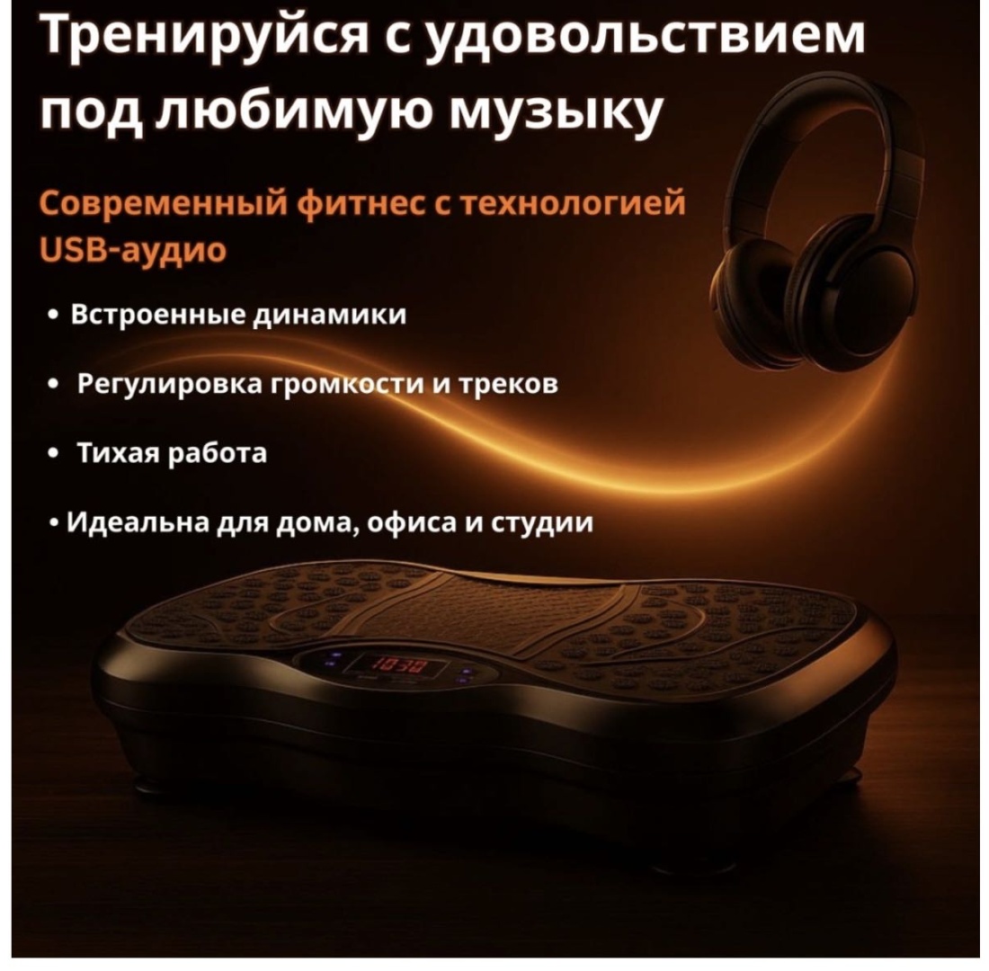 Виброплатформа горизонтальная