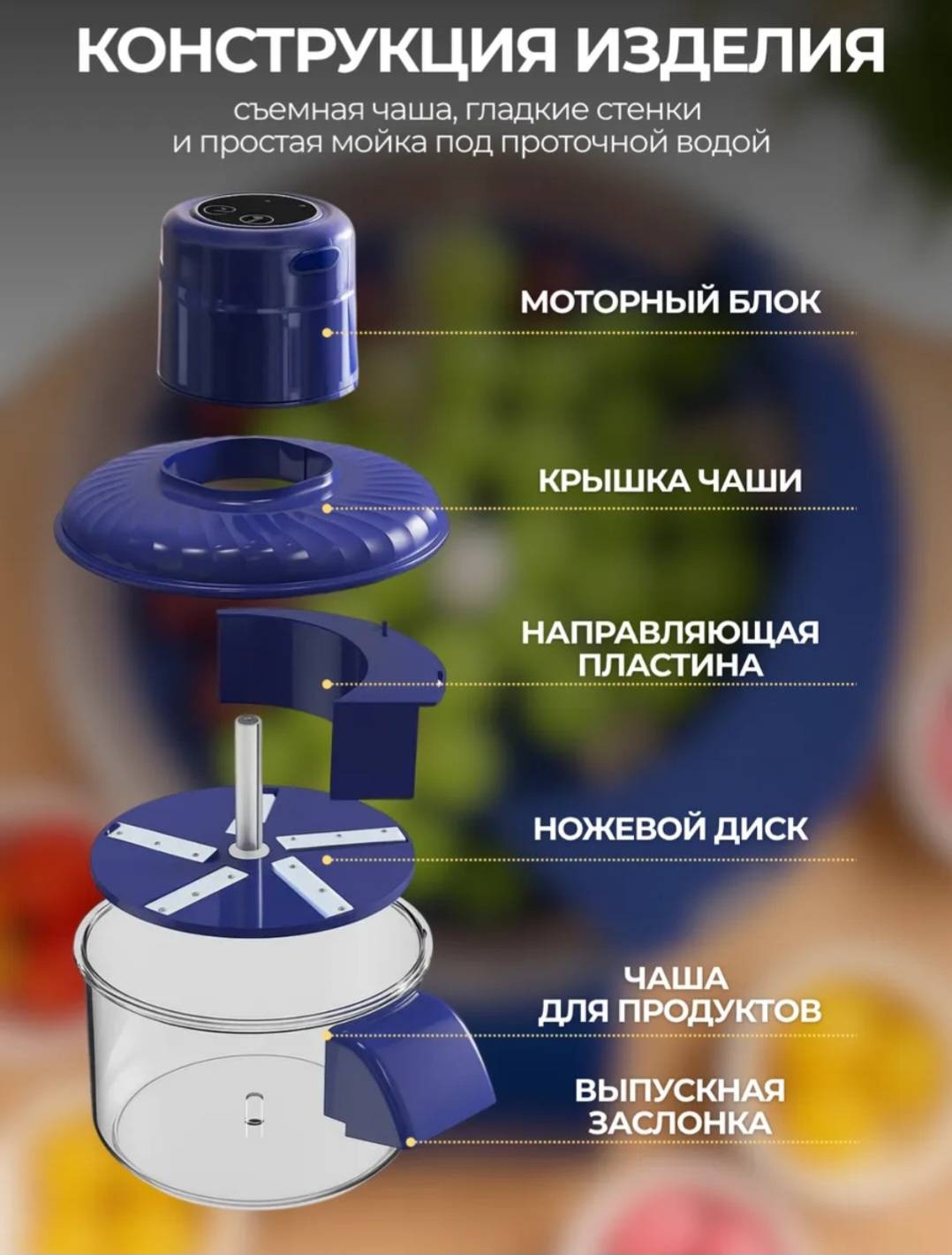 Fruit and Vegetable Peebler серый