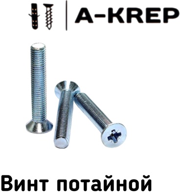A-Krep винт сталь M3x8 мм 100 за упаковку