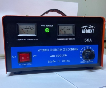 Зарядное устройство Автомикс-50А