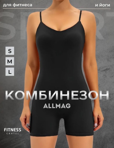 Комбинезон с шортами Allmag черный