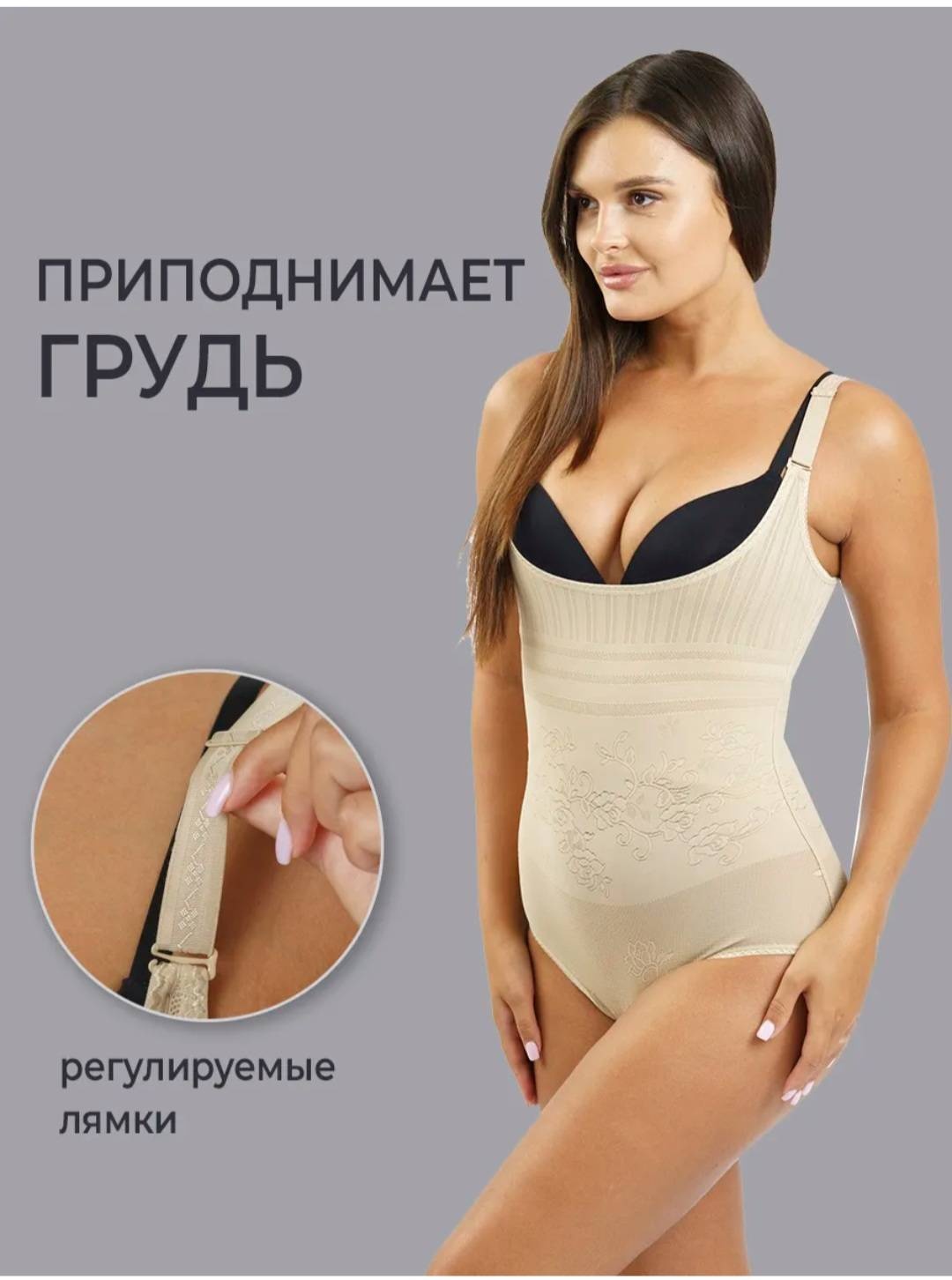 Боди бежевый