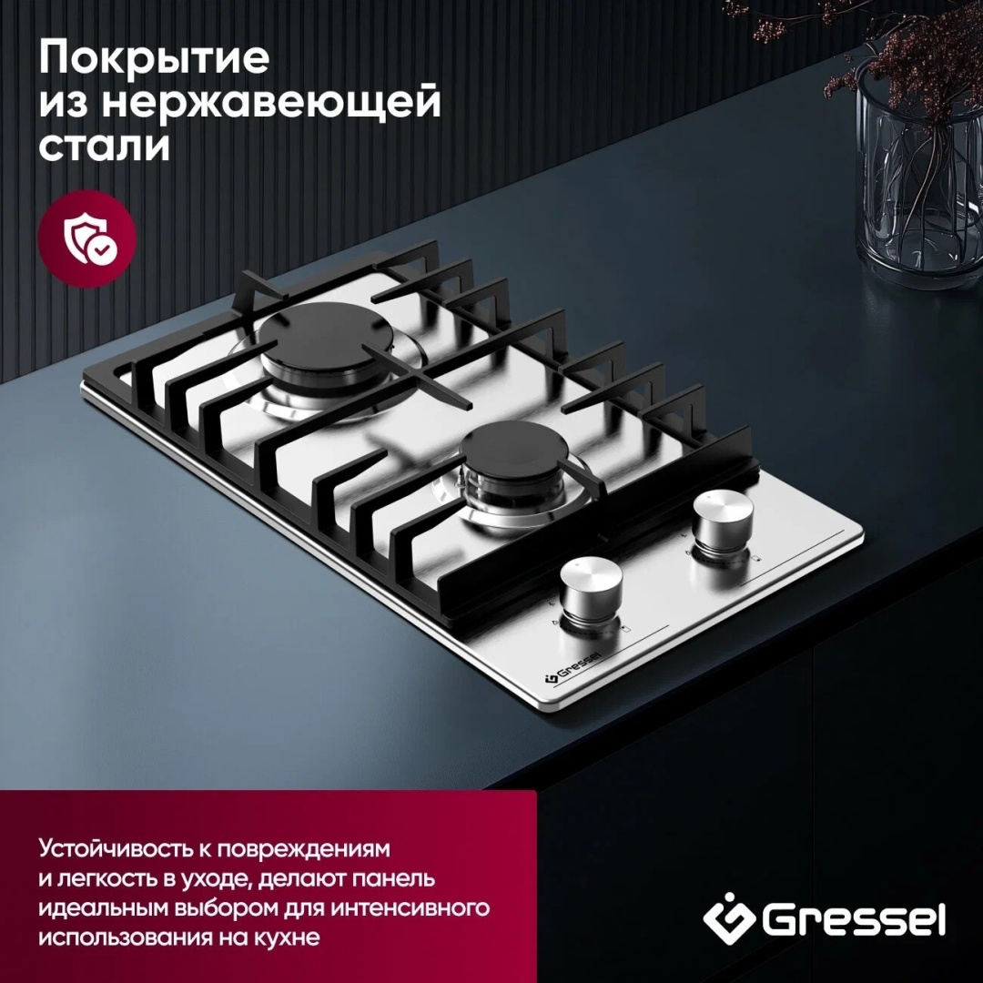 Варочная поверхность Gressel U30V20M000 черный, стальной