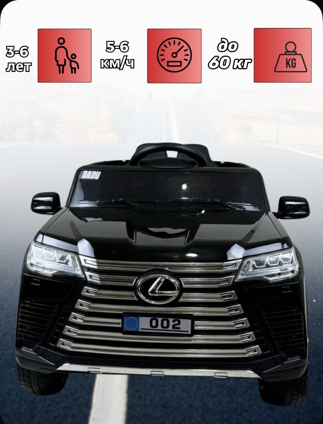 Clarus Lexus черный