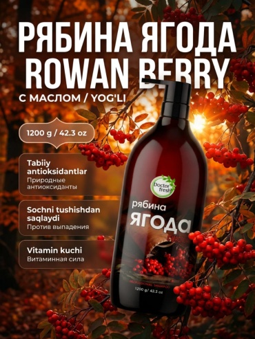 Doctor Fresh Профессиональный шампунь Doctor Fresh «Рябина Ягода» (Rowan Berry), 1200 мл шампунь 1200 мл