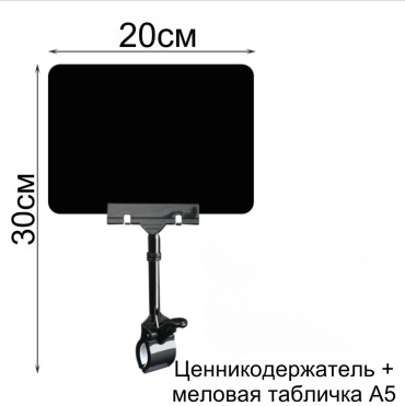 Ценникодержатель PVC113