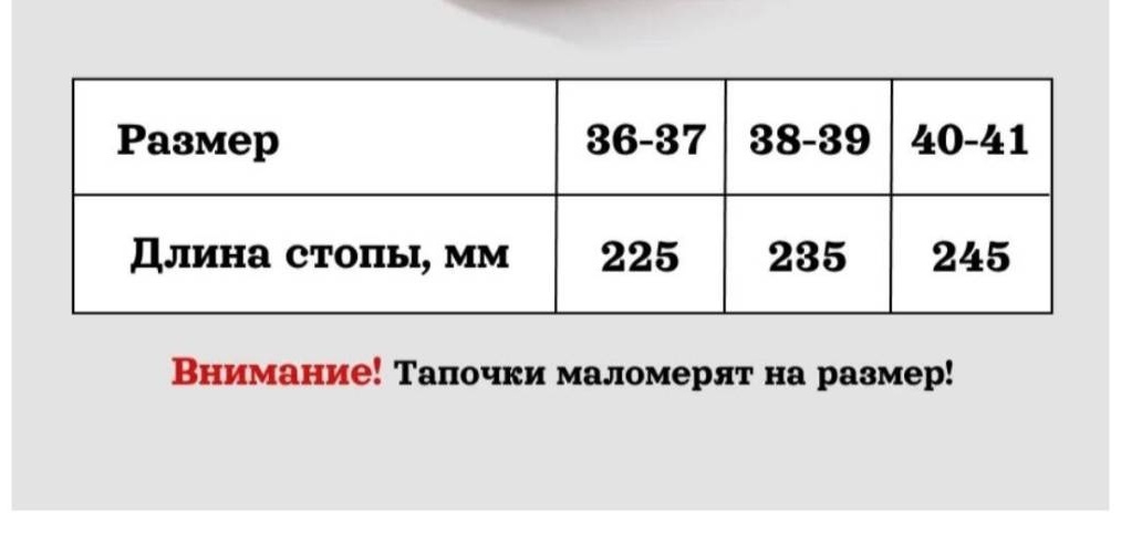 Тапочки розовый