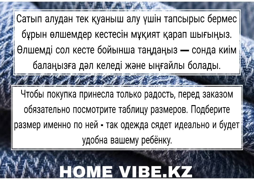 Жилет синий, бежевый