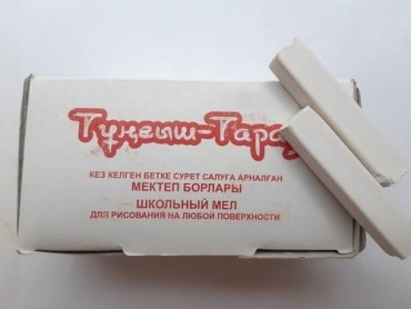 Мел