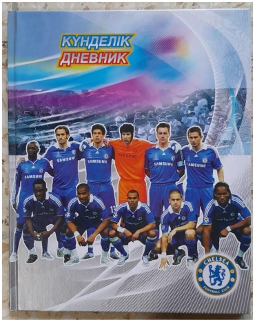 Дневник школьный Футбол-3 503, 48 л