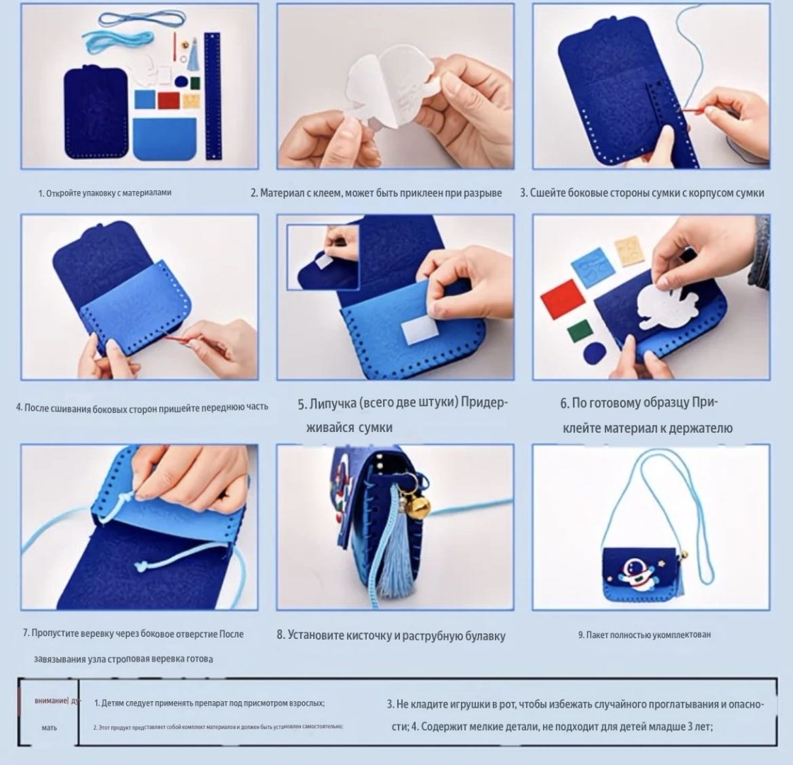 Набор для шитья 30422555_526796261