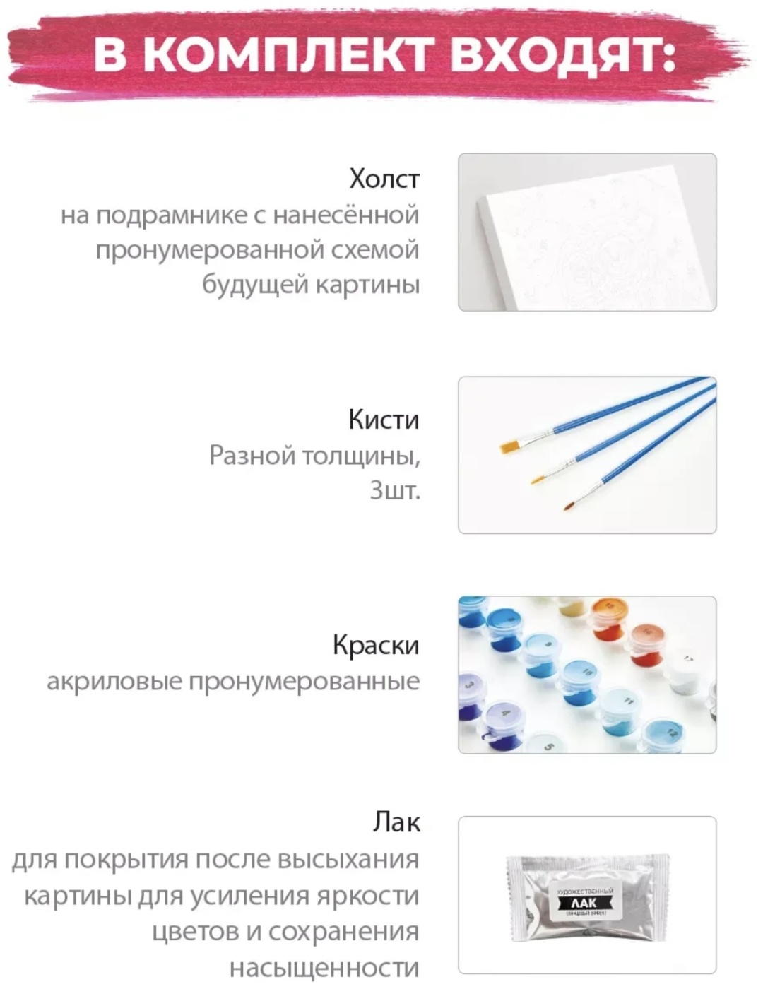 Картина Тедди 50x40 см