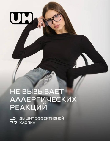 Лонгслив Однотонный черный