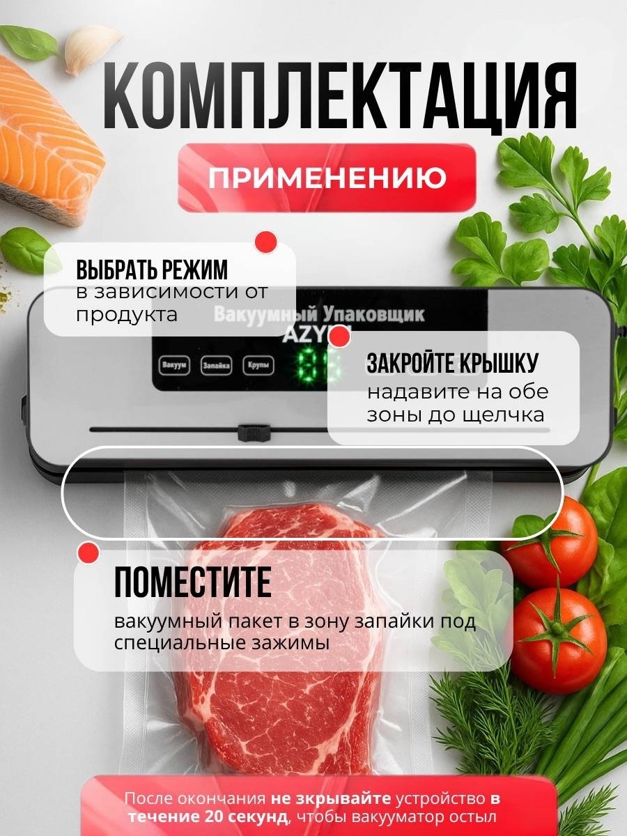 Вакуумный упаковщик AZY-2309 серый