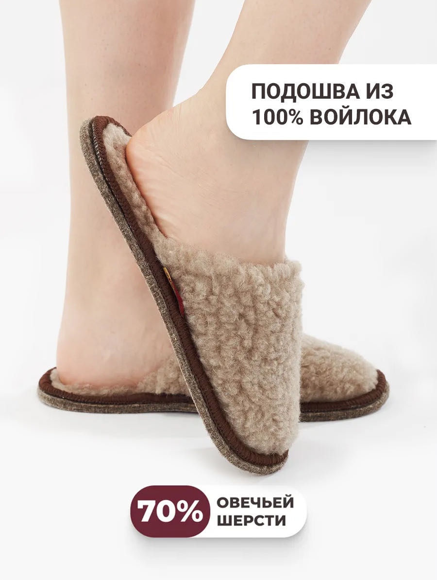 светло-коричневый