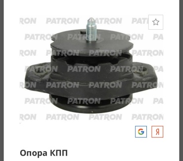PATRON опора КПП PSE30027