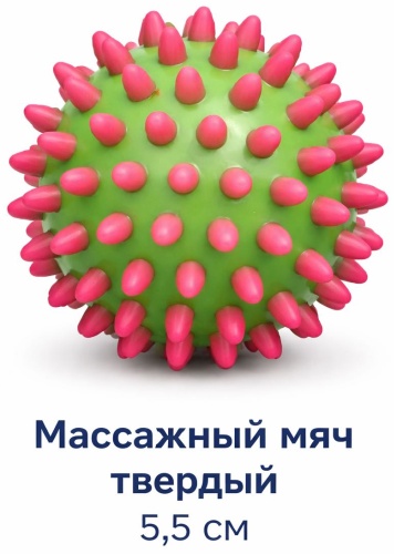 Мяч массажный 5,5см, MP2 зеленый