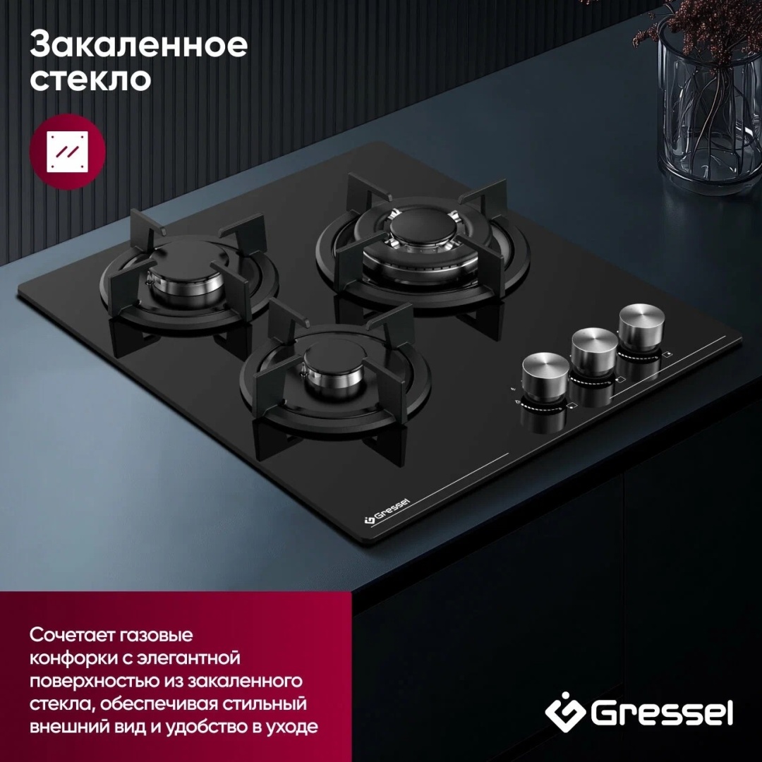 Варочная поверхность Gressel U45N35S000 черный