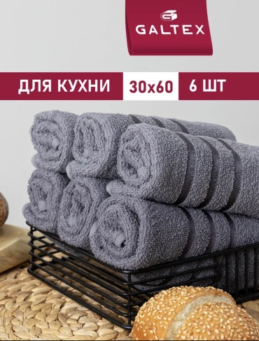 Набор полотенец Кухонное 60x30 см 6 шт, хлопок