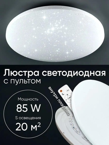 Декоративный светильник настольный 6E3C8CAFCE78D17C, теплый белый