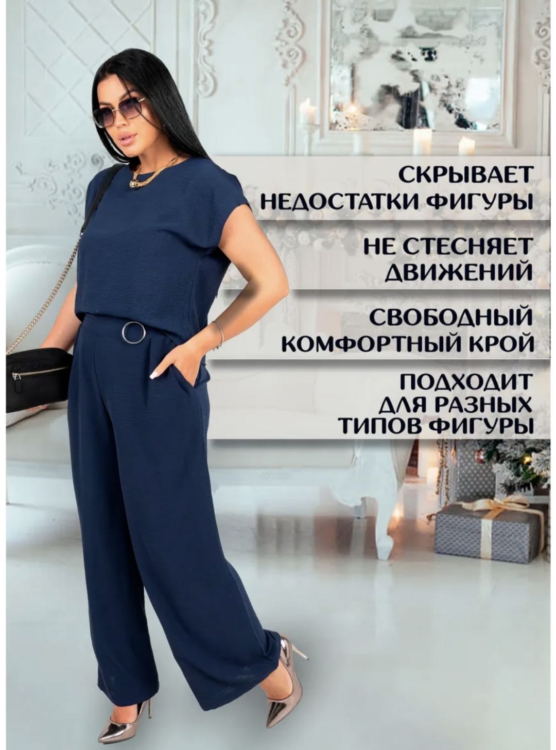 Комбинезон с брюками синий