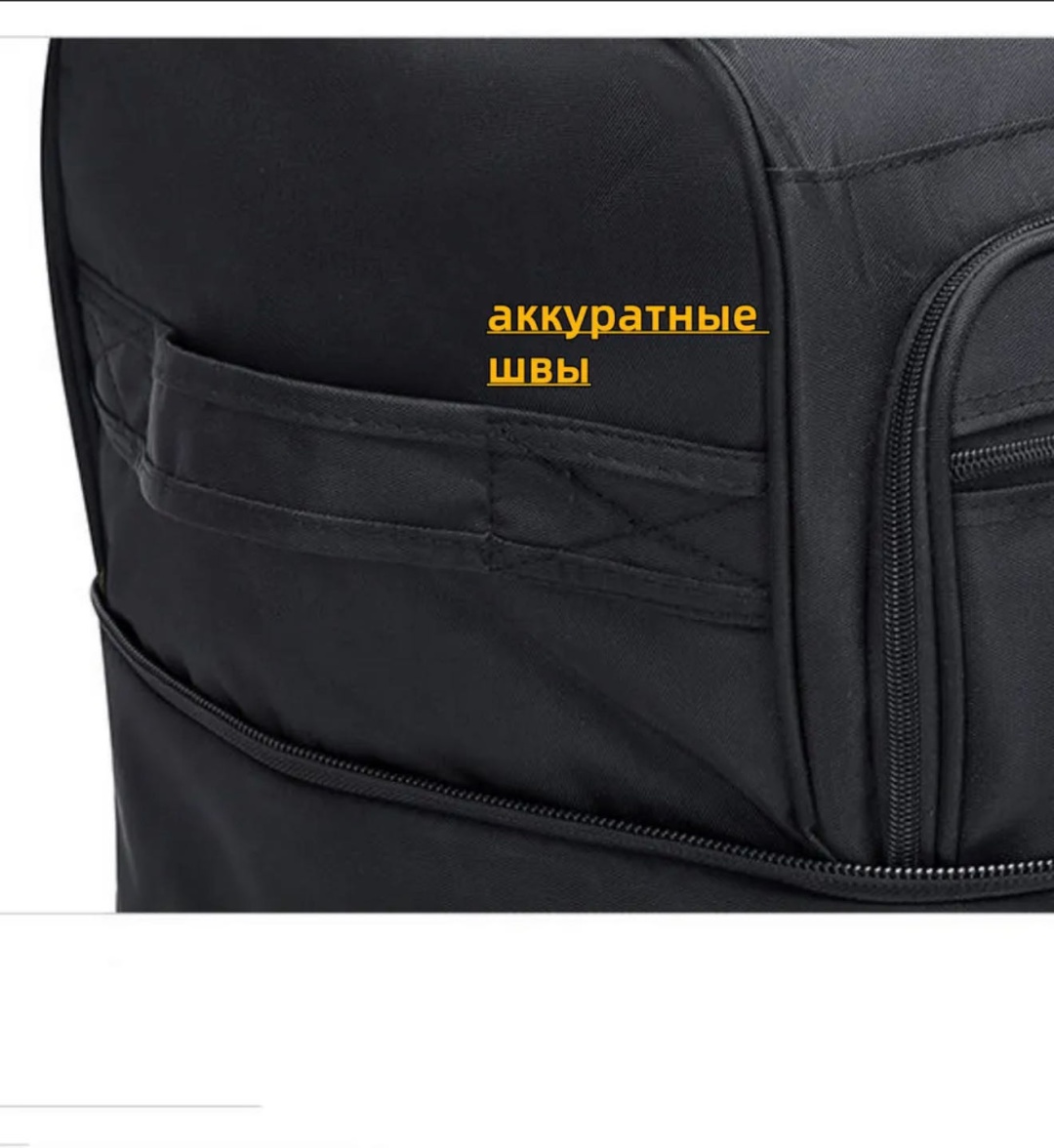 Сумка Marksman текстиль 52 л