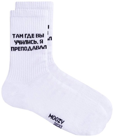 Носки, спортивные носки MOGZY 1 пара белый 41-45