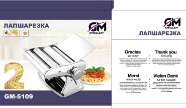 Лапшерезка GM exsellent GM-5109 механическая