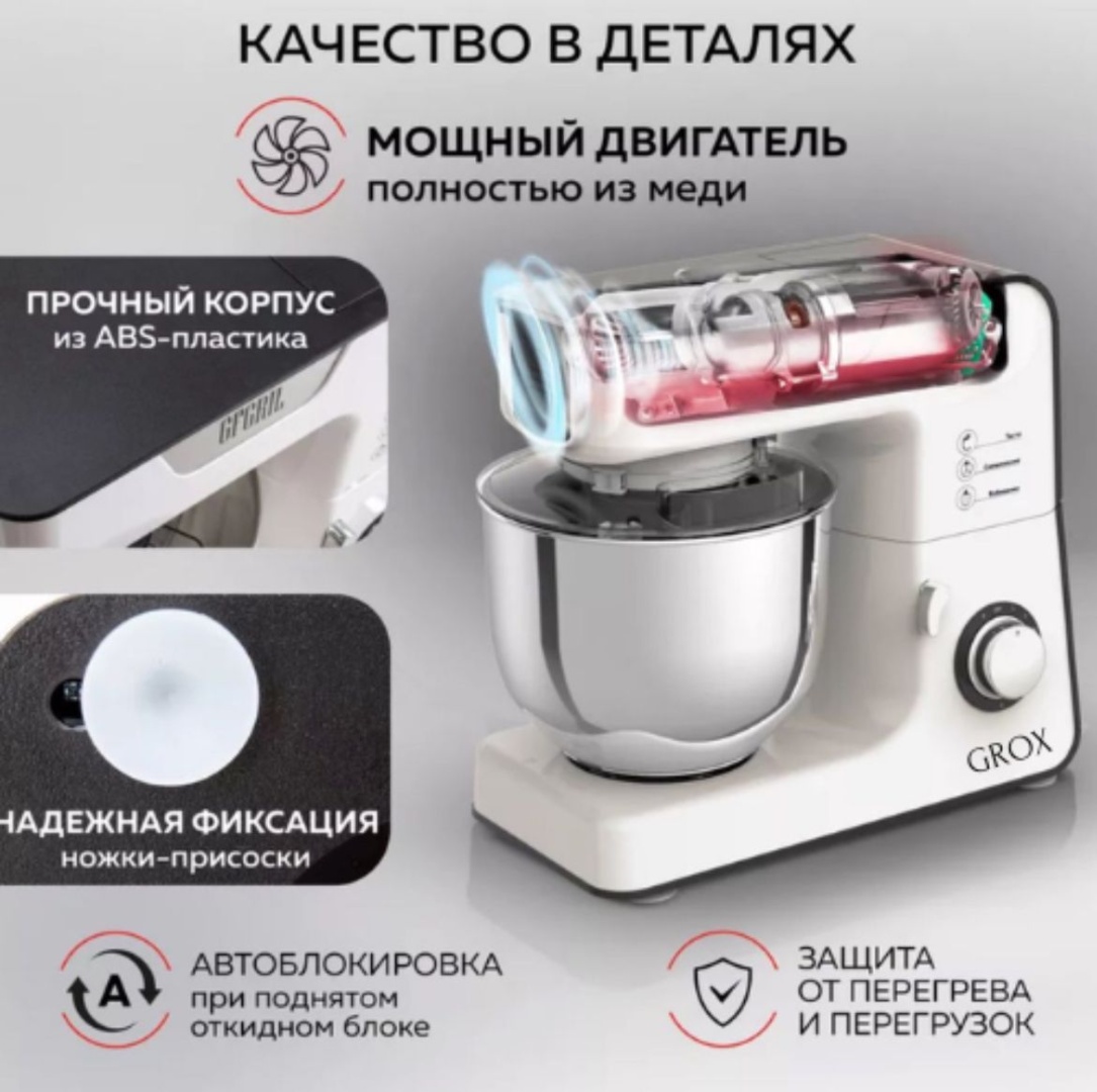 Grox Premium UN-06 белый