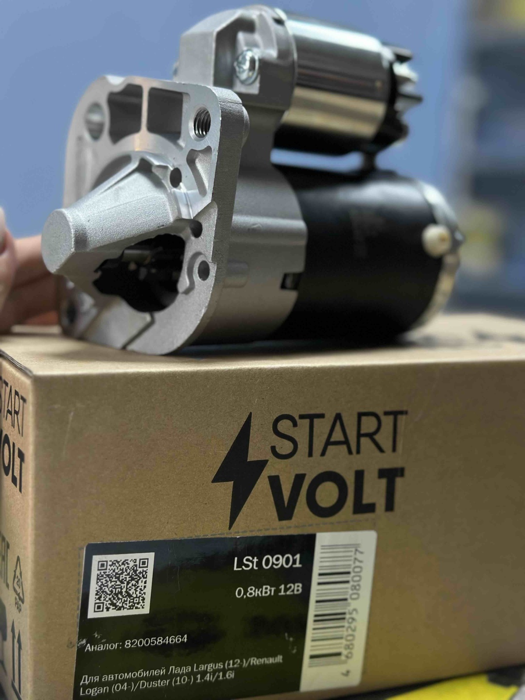 Стартер START VOLT LSt 0901
