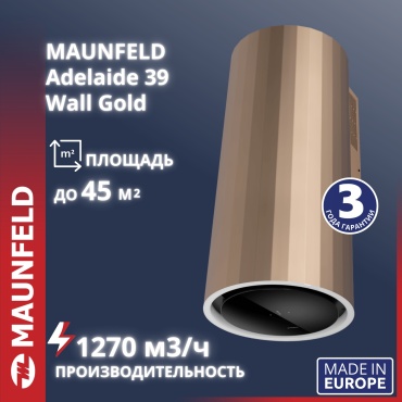 Вытяжка MAUNFELD Adelaide 39 золотистый