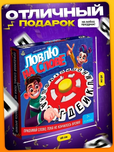 Настольная игра Лас Играс Слово за слово